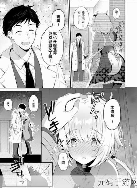 天堂jmcomicron.mic1.7.1,天堂漫画 - 二次元漫画乐园 v1.7.1