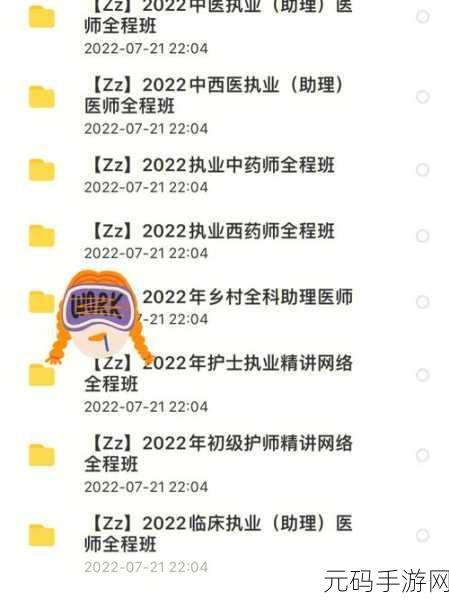 gogogo中国版观众反馈,玩家反馈:gogogo中国版