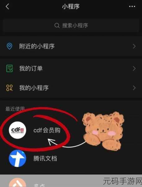 gogogo中国版观众反馈,玩家反馈:gogogo中国版