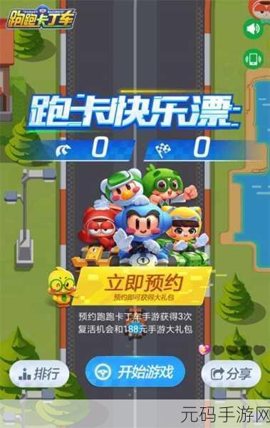 失业猎车手英文版下载,全新赛车竞速体验即将来袭