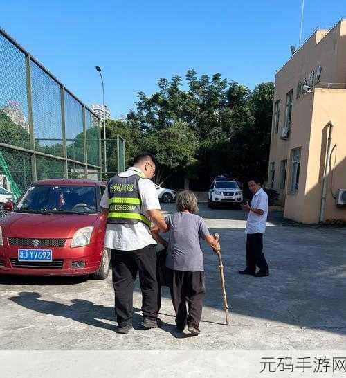 太久回家不迷路，回家路上不迷茫