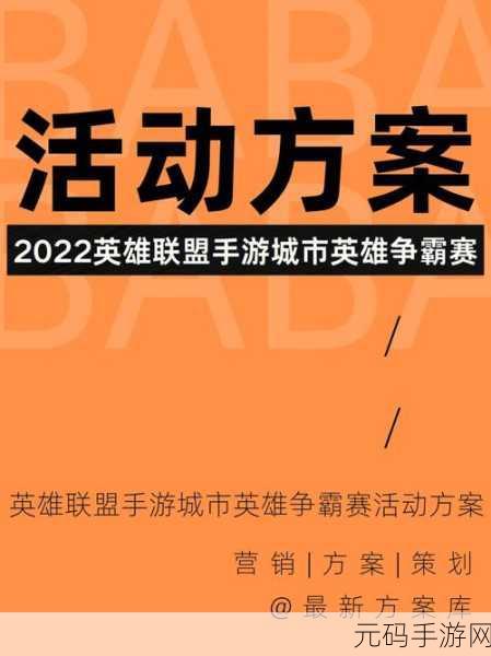 城市英雄格斗王手游,全新版本震撼上线,格斗盛宴再度开启