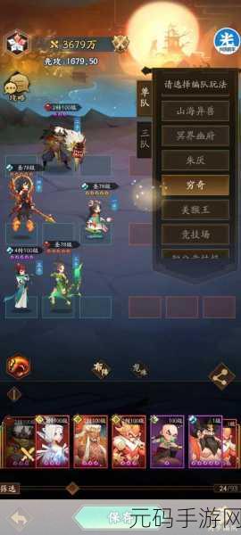 神仙道 3 零氪微氪新区致胜开局秘籍,一个月实战经验大公开