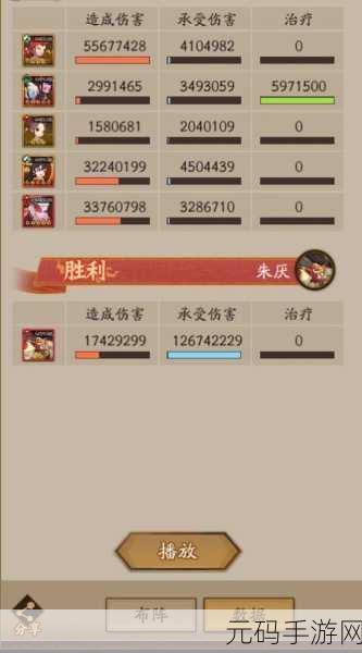 神仙道 3 零氪微氪新区致胜开局秘籍,一个月实战经验大公开