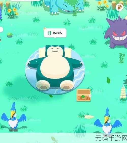 宝可梦Sleep下载热潮,全新睡眠模拟游戏体验来袭
