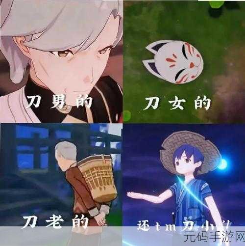 原神,鲜蟹献于鲜蟹王座成就的通关秘籍