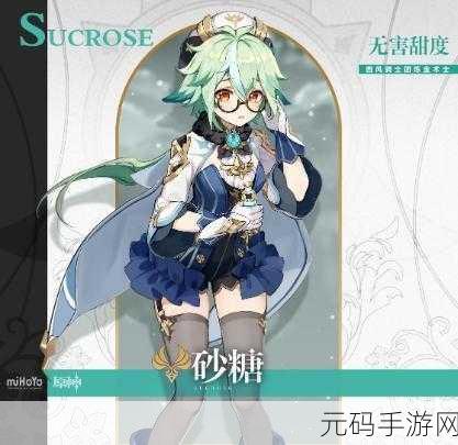 原神,鲜蟹献于鲜蟹王座成就的通关秘籍