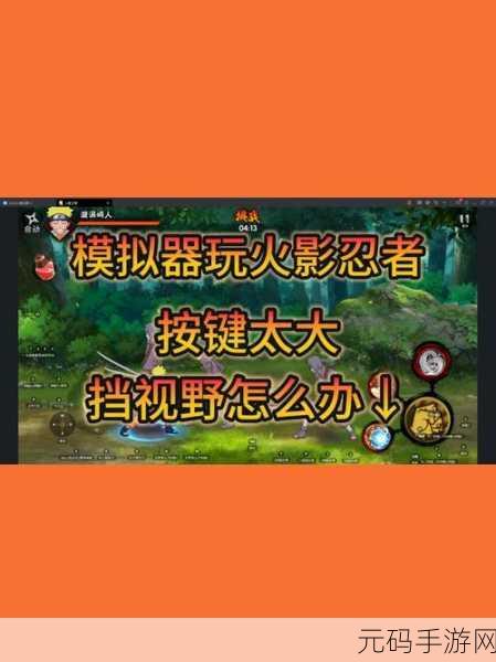 火影忍者抽卡模拟器1.45版本盛大更新,模拟经营新体验等你来探索