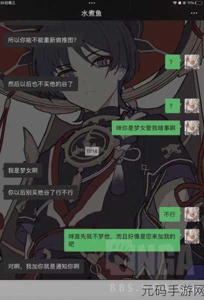 为什么大家讨厌梦女,玩家热议:恋爱手游中的梦女玩家现象