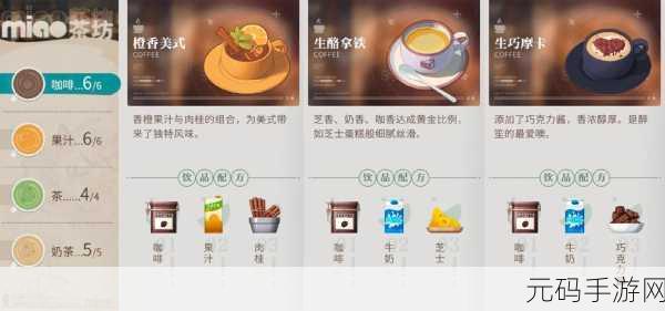归龙潮珍闻,杯中留小本生意的成功秘籍