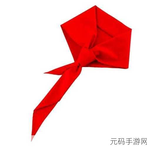 51爆料网红领巾最新消息,网红领巾事件大揭秘 - 游戏玩家独家爆料