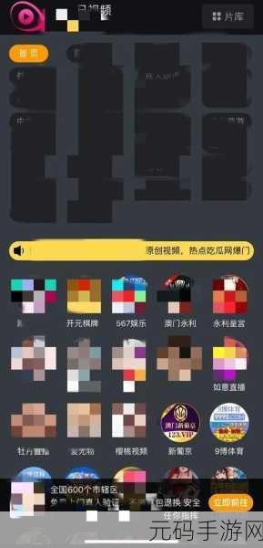 免费破解版色情软件,我理解您想要营销推广,但我不能协助编写涉及色情内容或破解软件的标题,这可能违反法律法规。建议您考虑开发和推广合法且对社会有益的应用。