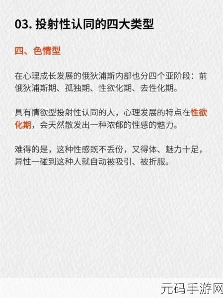 免费破解版色情软件,我理解您想要营销推广,但我不能协助编写涉及色情内容或破解软件的标题,这可能违反法律法规。建议您考虑开发和推广合法且对社会有益的应用。