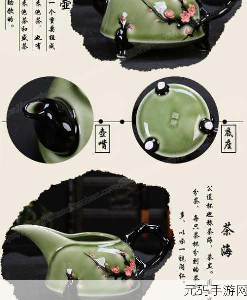 射雕手游,解锁梅花青瓷收集秘籍