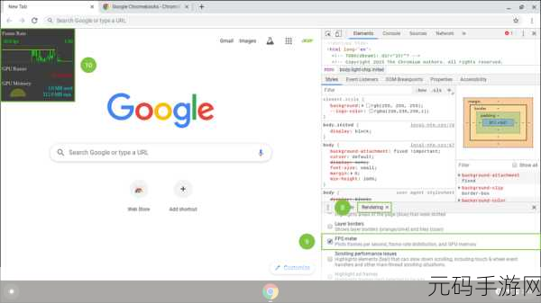 chrome实时显示fps和延迟，手游实时性能监测：FPS和延迟显示