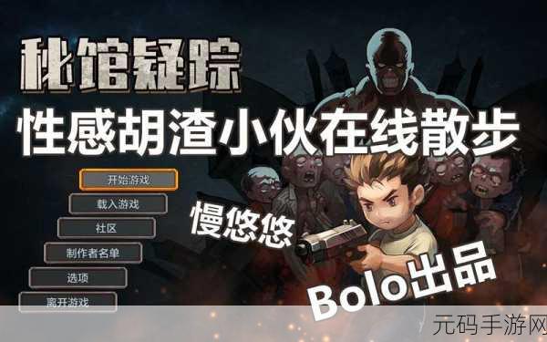 88精产国品一二三产品,88精品国产游戏大集合