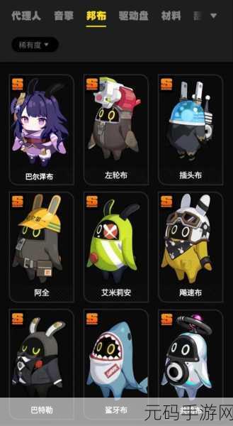 绝区零,解锁 11 号隐藏角色的神秘秘籍