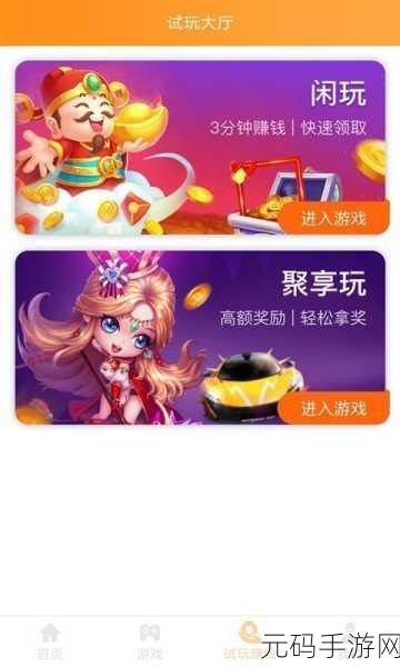 91破解版在线观看,91游戏盒子免费版