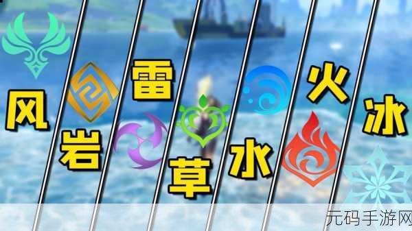 原神秘籍,元素能量极速收集攻略大揭秘
