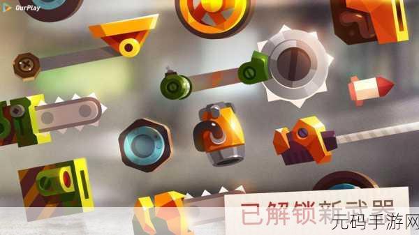 手游资讯,萌趣来袭!Box Cats Puzzle新游戏发布,猫咪主题的解谜盛宴