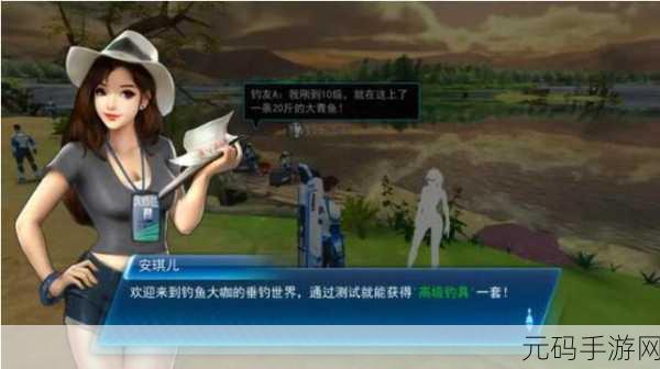 钓鱼大咖和谐版震撼发布,真实海景竞技手游新体验