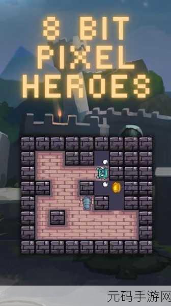 复古风情新体验,土星任务行星之影8bit像素手游震撼发布