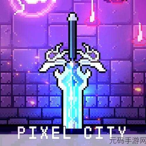 复古风情新体验,土星任务行星之影8bit像素手游震撼发布