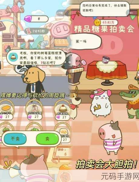 海上餐厅无限金币版,模拟开店新体验,经营乐趣再升级