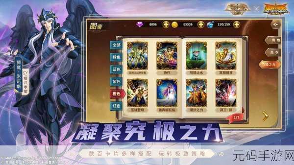 圣斗士星矢重生国际服全新版本震撼发布,经典再现燃爆指尖战场