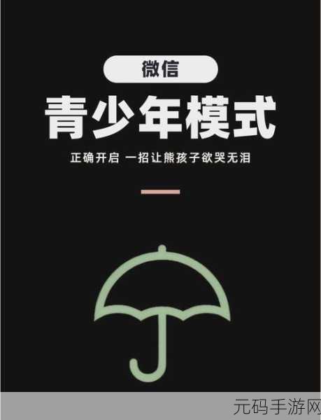 不良网站软件，危害青少年健康的手机应用