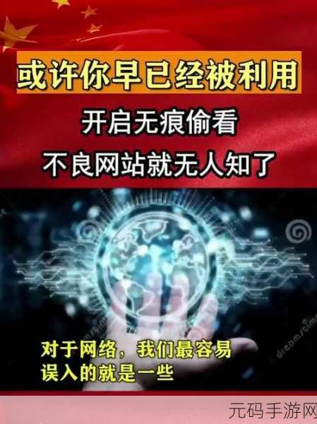 不良网站软件，危害青少年健康的手机应用