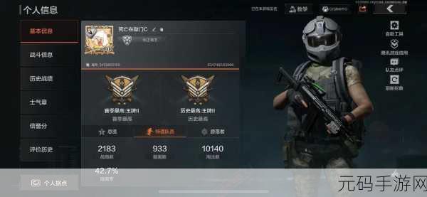 亚洲一区首页,热门游戏推荐