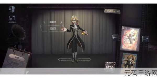 掌控全局!第五人格约瑟夫超详细实战教学指南