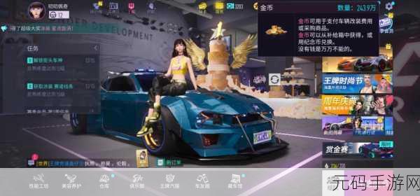 王牌竞速云游戏极速版震撼发布，重新定义竞速游戏体验