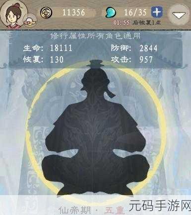 九重试炼,萧严化身酒剑仙的深度剖析与实战指南