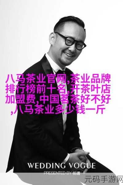 日本rapper潮水repper,日系说唱巨星潮水 - 热门音乐养成