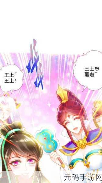 羞羞漫画~汗汗漫画,二次元动漫社