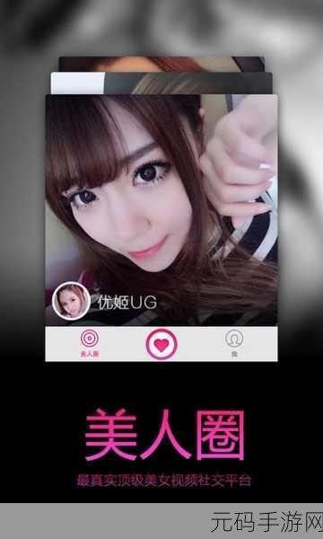 成人网18秘 网站,成年玩家限定 - 私密交友