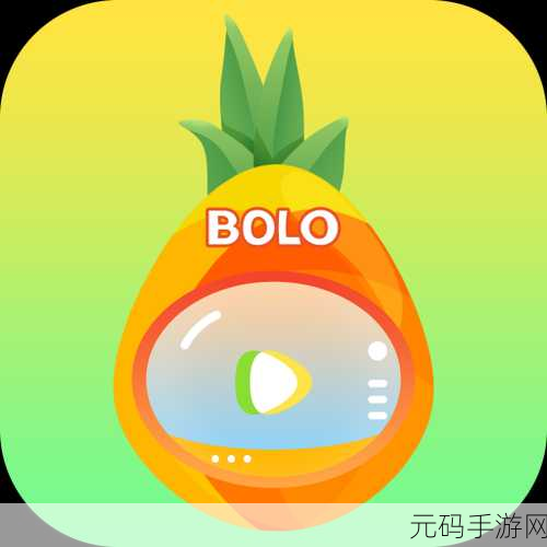 菠萝导航,菠萝游戏助手