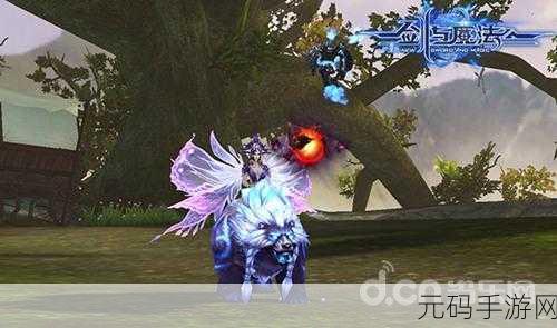 神剑领域内购折扣版震撼上线,东方玄幻动作手游新纪元开启