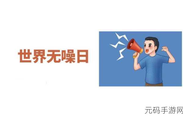 x9x9x9暴力噪，暴走噪音大师