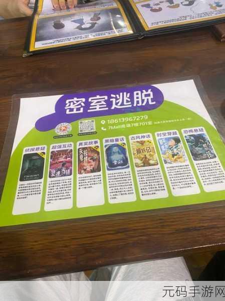 思维解谜挑战小游戏全新版本震撼发布,休闲益智新体验等你来探索