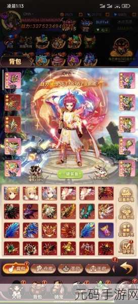 9 1免费版PRO 破解版,9 1尊享版 - 无限特权