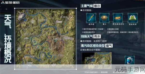探秘星球重启联盟点,全面解析获取秘籍