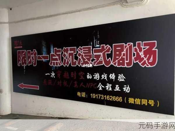 未满十八岁自行离开电视剧,未成年玩家限时体验