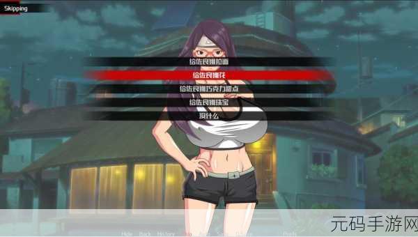 火影忍者同人女忍者耐力测试，火影忍者：女忍修炼挑战