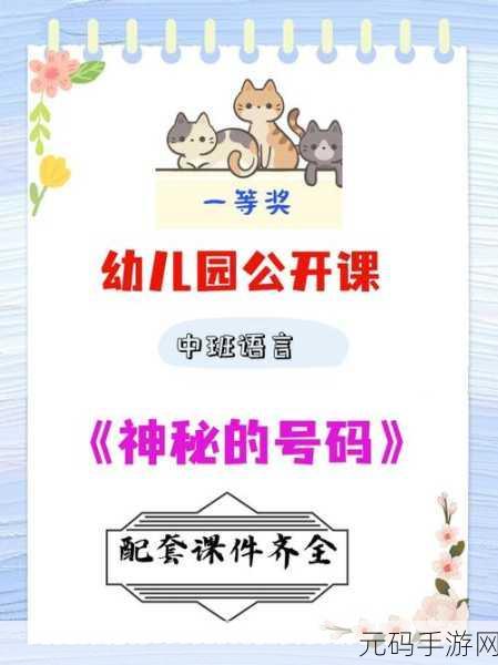 9521471是什么电话号码,9521471是谁的联系方式?快来看看这个神秘号码!