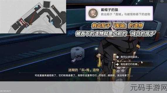崩坏星穹铁道自制碎碎冰成就解锁秘籍大公开