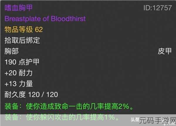 魔兽世界怀旧服德鲁伊升级用什么天赋,魔兽手游德鲁伊天赋搭配攻略
