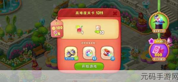 魔法果汁店手游全新版本盛大发布,打造梦幻经营之旅